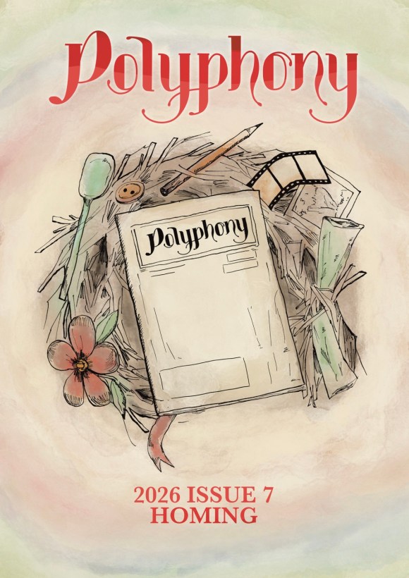 Presenting Issue 7!